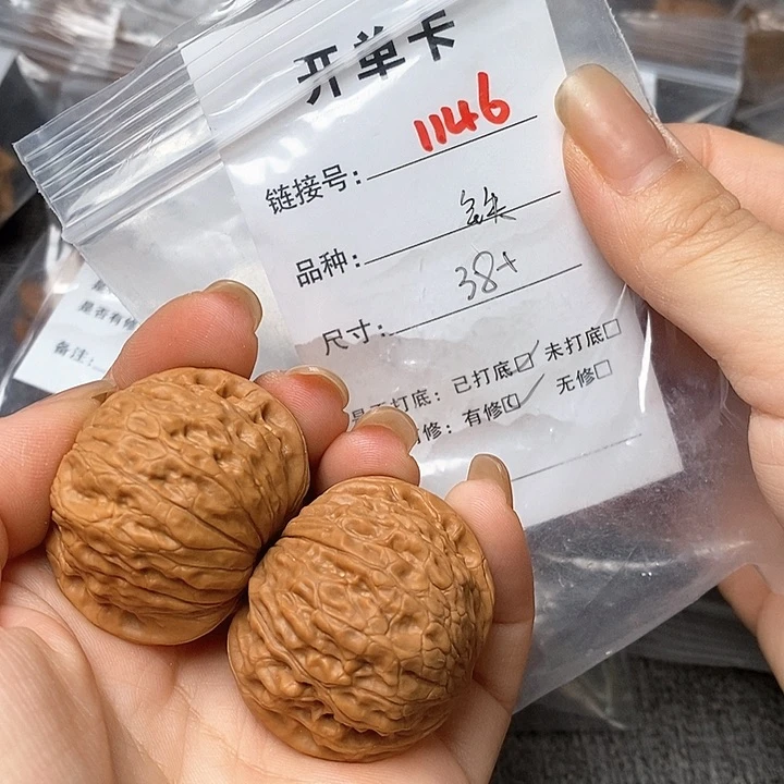 文玩核桃把件1146哈哈哈