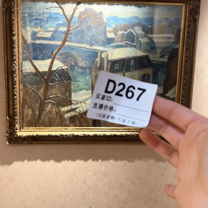 版画可*回流老物不退不换