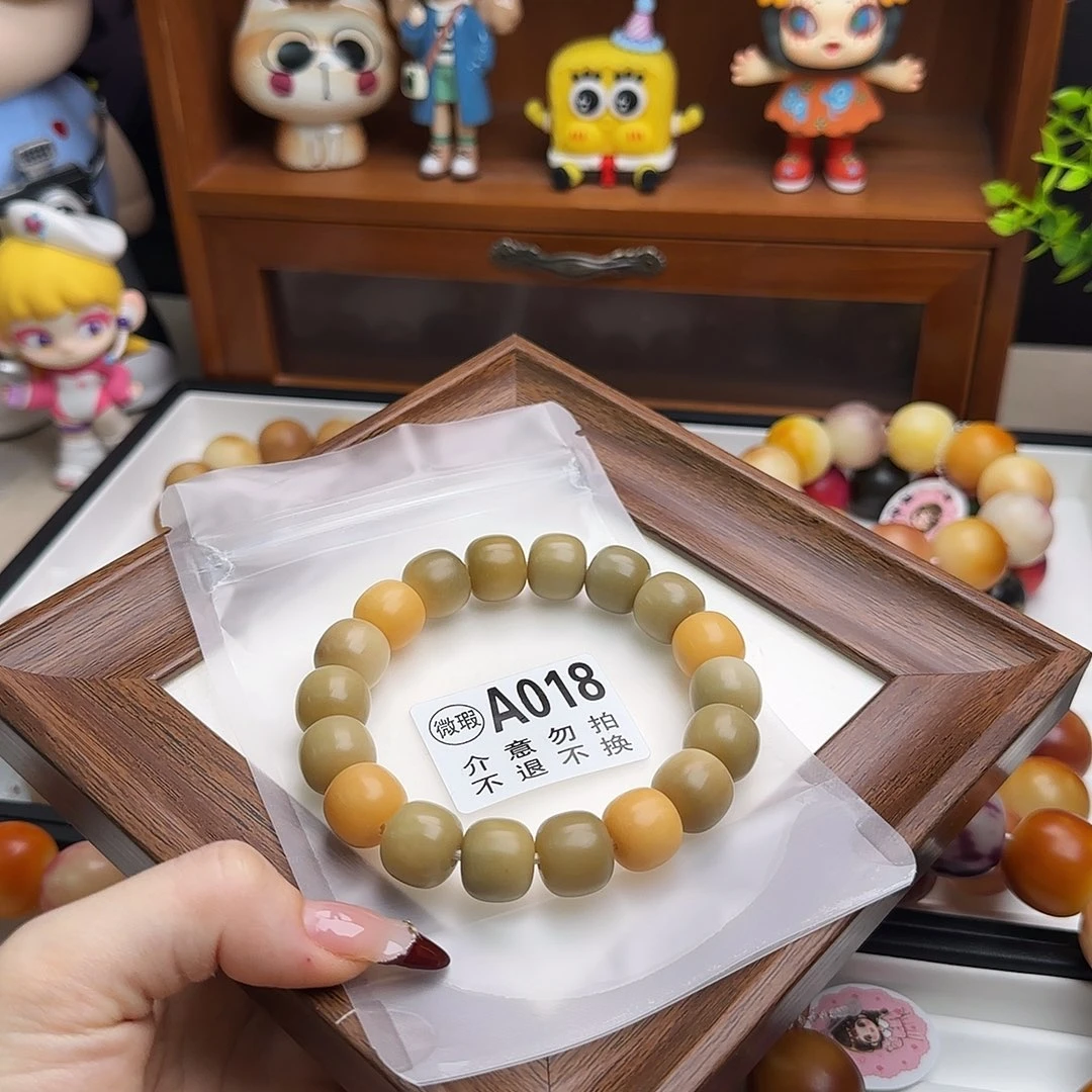 吊坠菩提根/象牙果卡14干磨018