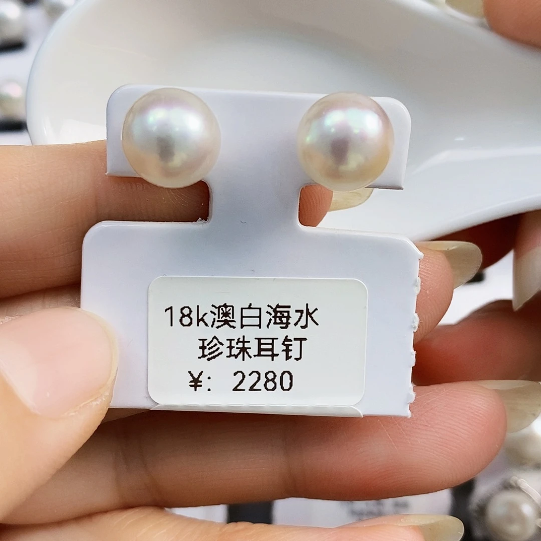 18K金镶嵌特价秒杀南洋澳白极光炫彩10.3mm微瑕海水珍珠