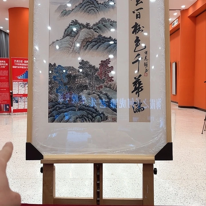 国画何虎雏老先生大黑书原作