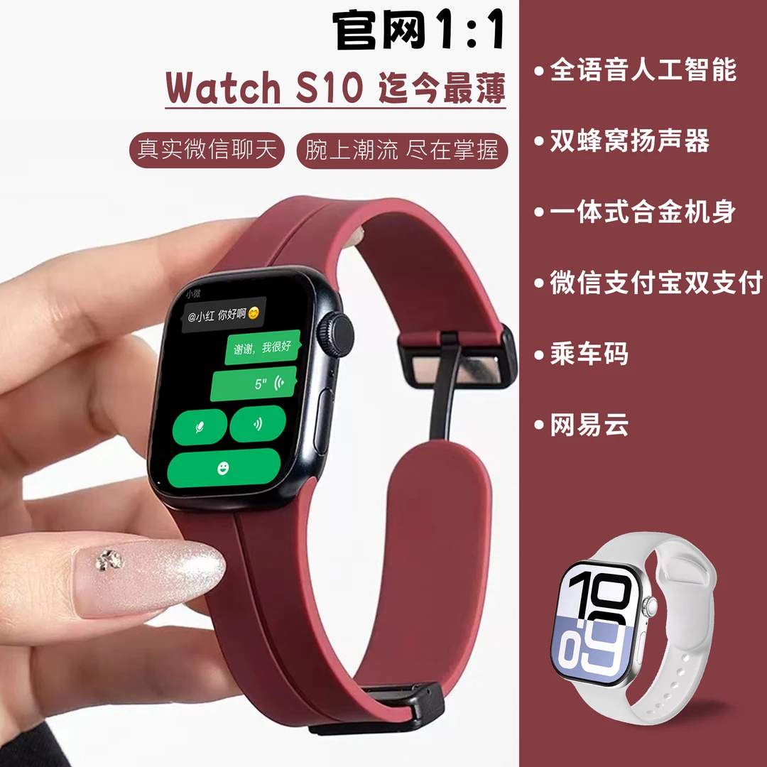 2025新款顶配 46mm微信回复定制版智能手表蓝牙运动防水多功能