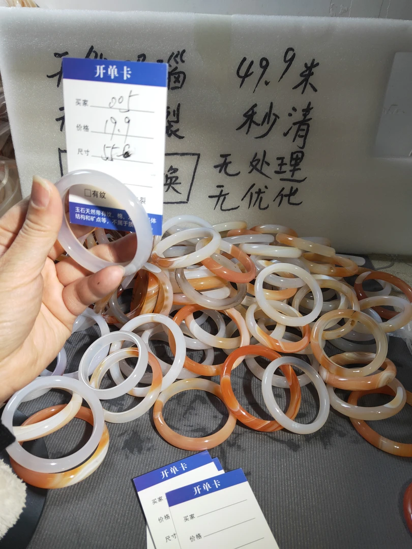 天然玛瑙玉髓手镯无优化
