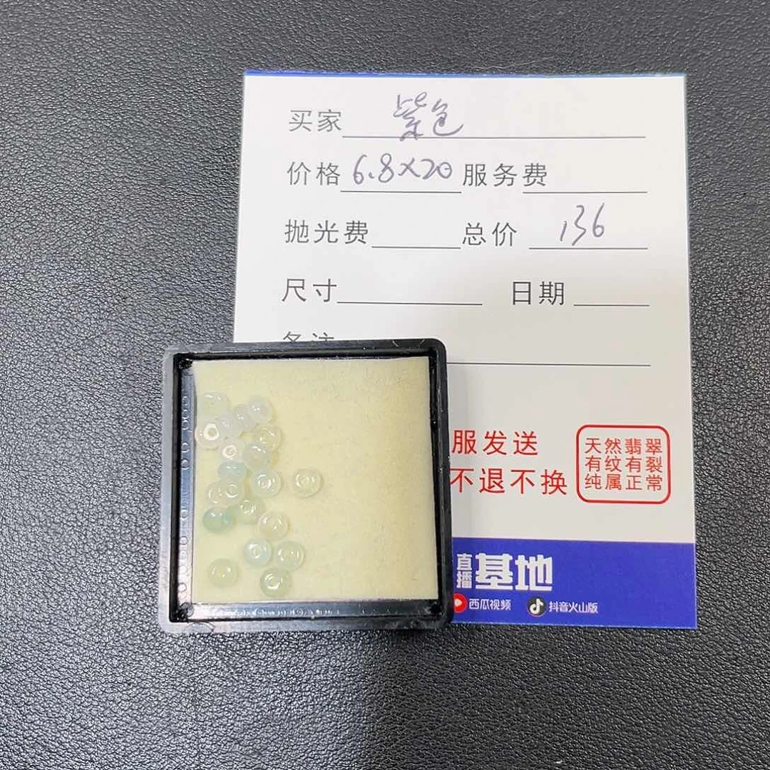 紫***天翡翠未镶嵌颈饰0000