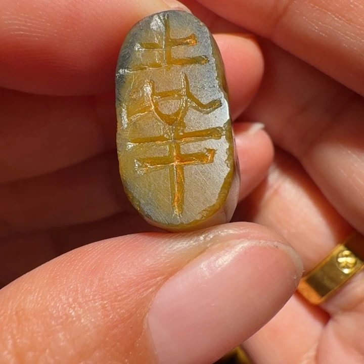 寿山石印石寿山田黄印章