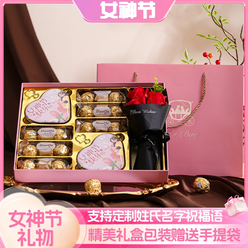 粉色礼盒定制-三八女神节礼物盒惊喜仪式感送女友老婆母亲diy浪漫