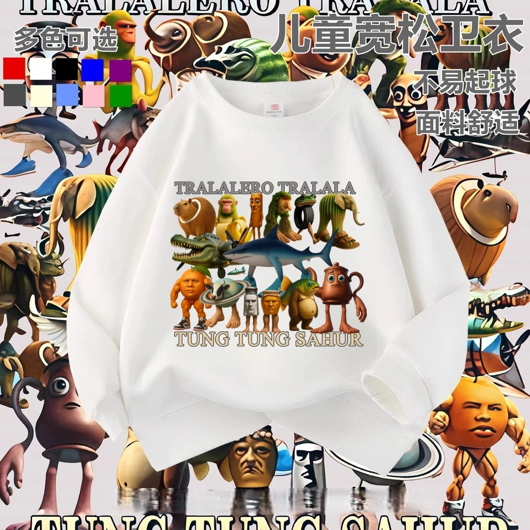 美国山海经通通哥木棍人童装潮牌秋冬衣服儿童圆领卫衣打底衫上衣