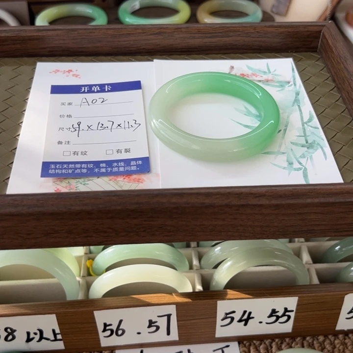 卍***卍非金属半山水正圈A02