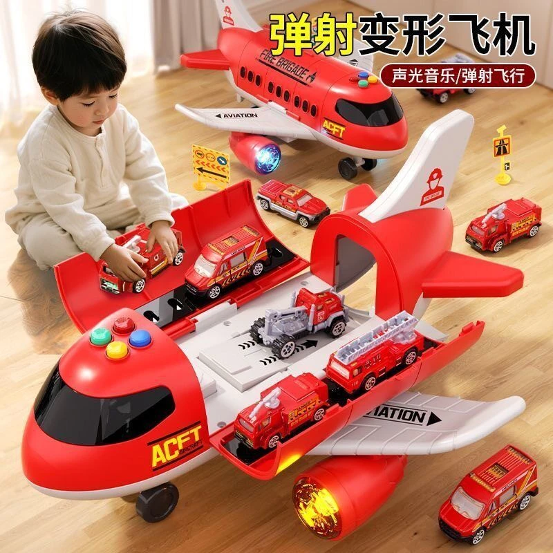 多功能超大号弹射变形飞机儿童益智玩具耐摔合金小汽车男孩子玩具