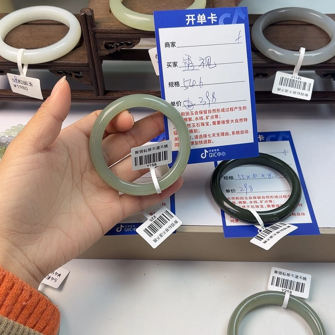 透***视和田玉未镶嵌手镯