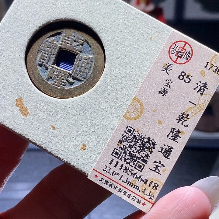 铜4 发财发财发财发财