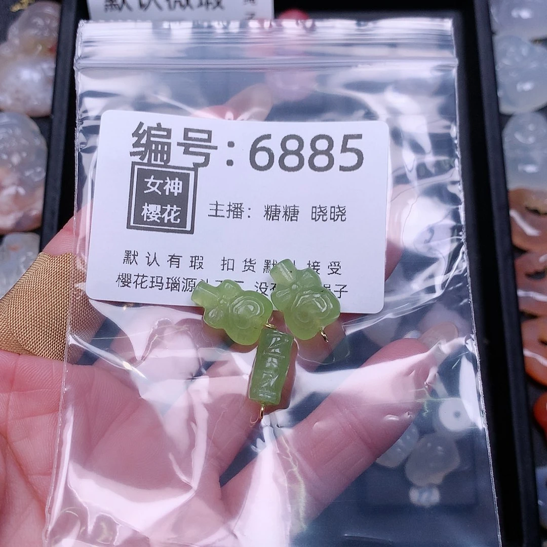 玛瑙/玉髓颈饰合金明*
