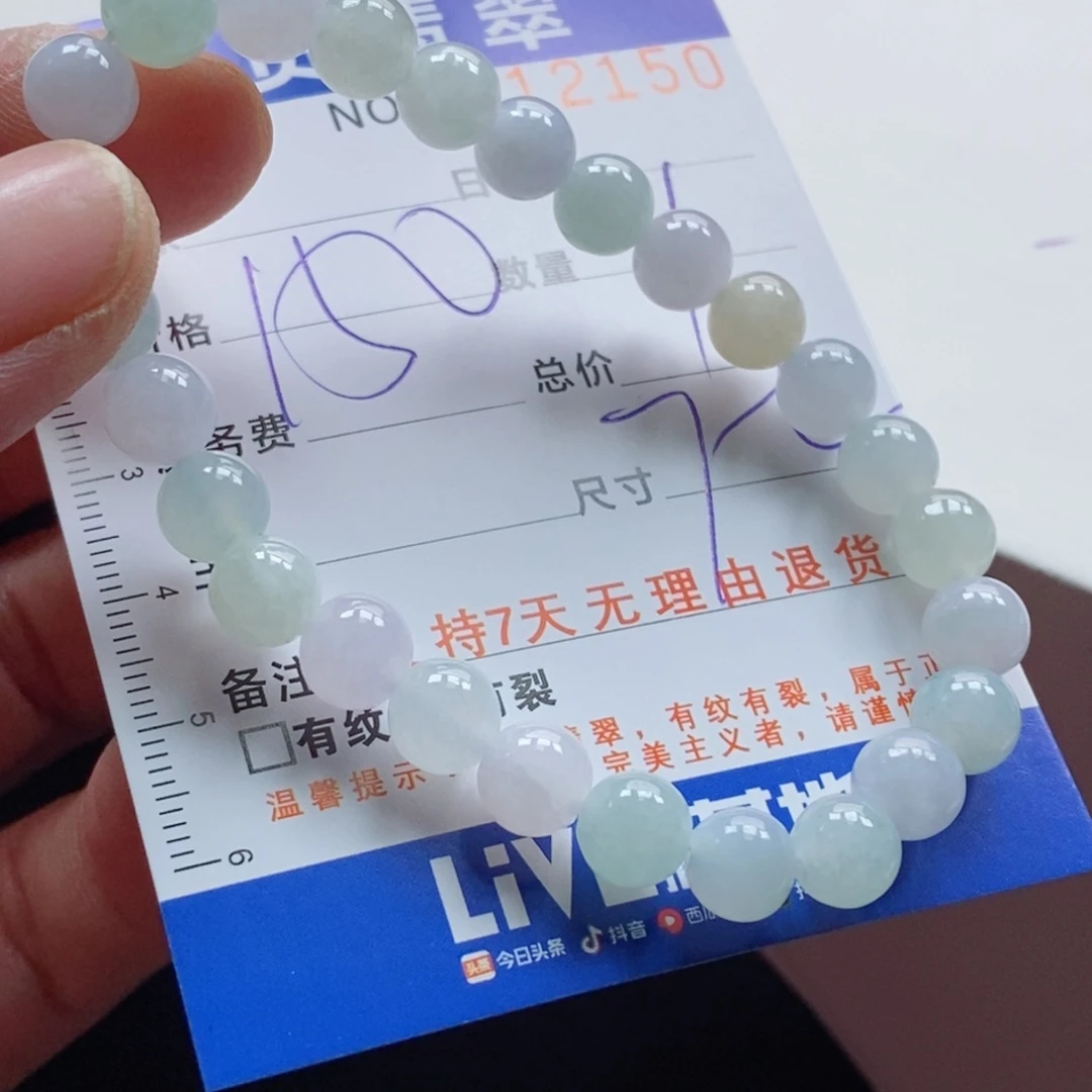 未镶嵌手链翡翠多样性