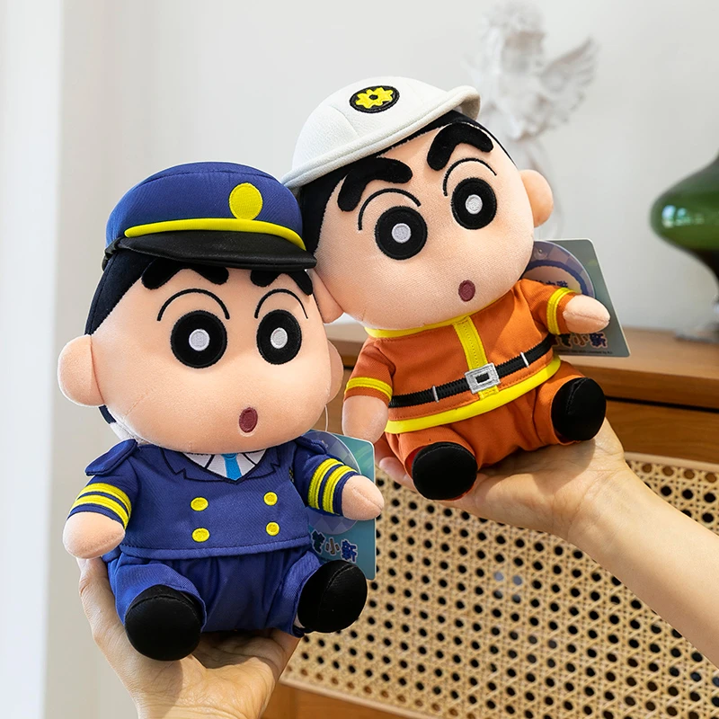 可爱创意正版综合蜡笔小新毛绒玩具小新挂件玩偶公仔儿童精美礼物