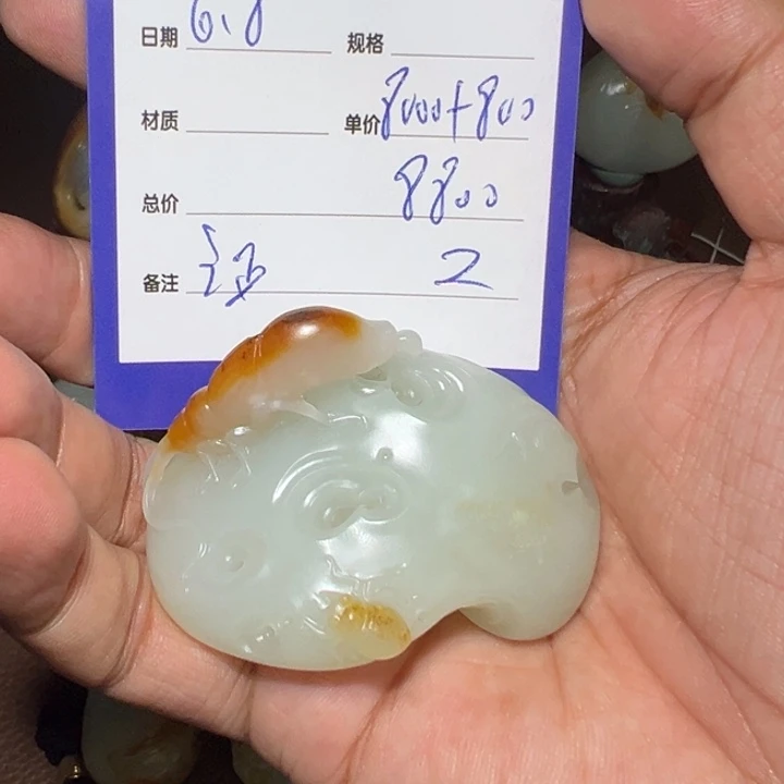 【闪购商品】和田玉未镶嵌颈饰东*朔