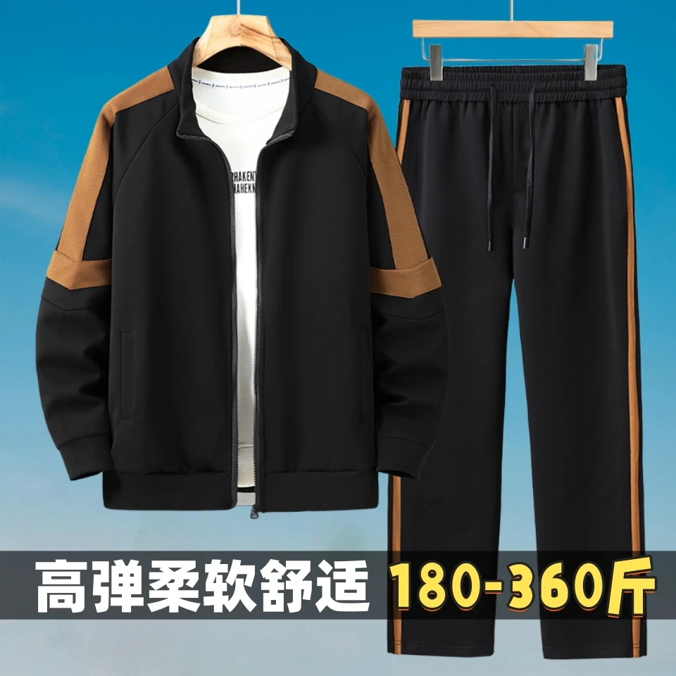 立领胖子春秋季加肥加大码开衫卫衣外套套装男宽松一整套300斤200