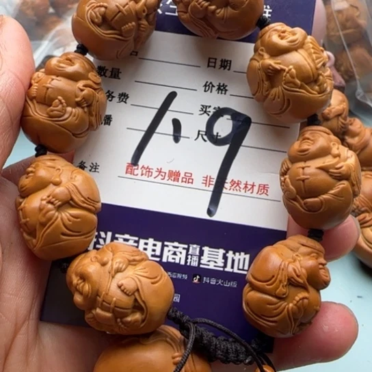 橄榄核手串雕刻工艺