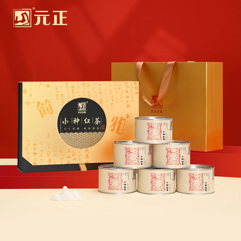 元正· 简雅礼盒 特级武夷山茶票小种红口粮茶叶节日送礼盒装300g