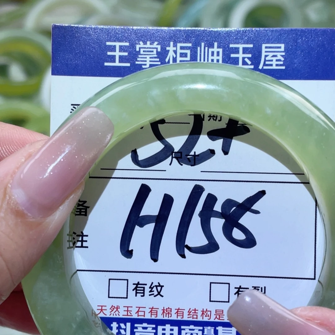 岫玉未镶嵌手镯手镯