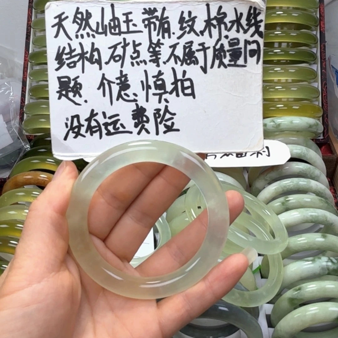 橘***.蛇纹石玉未镶嵌手镯