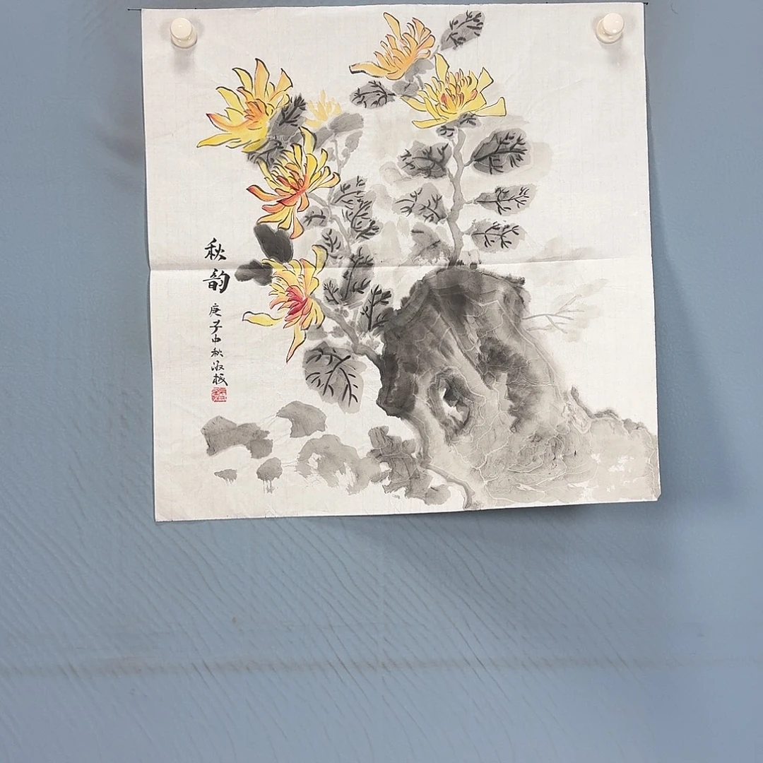国画939 牡丹一如您的