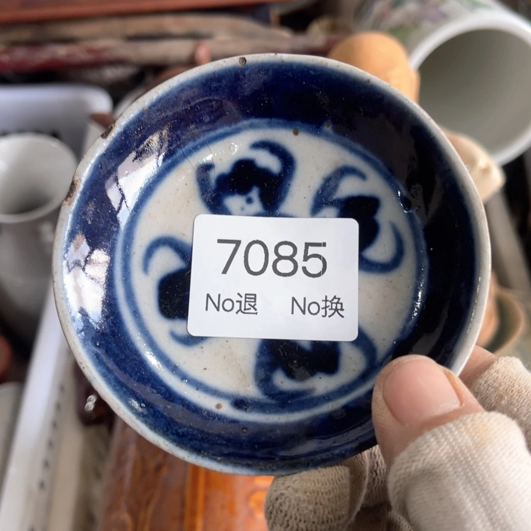 用***5器55667788202509157085