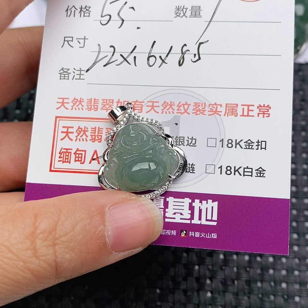 颈饰银S925镶嵌翡翠