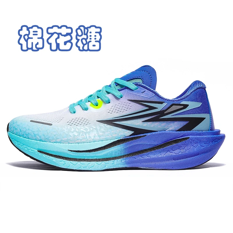 飞燃4.0跑鞋儿童版秋冬双网mix碳板减震回弹学生党跑步运动鞋四et