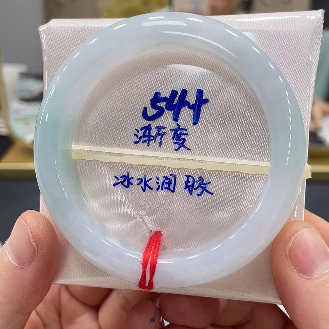 未镶嵌手镯翡翠翡翠