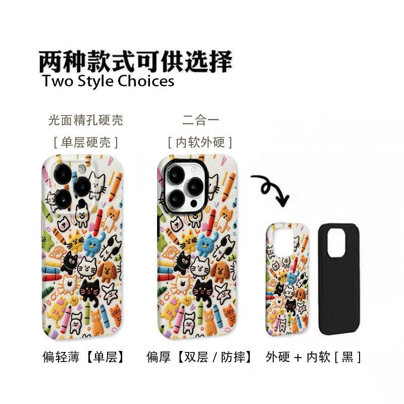 铅笔小猫手机壳适用苹果17promax华为mate60vivo小米oppo一加荣耀