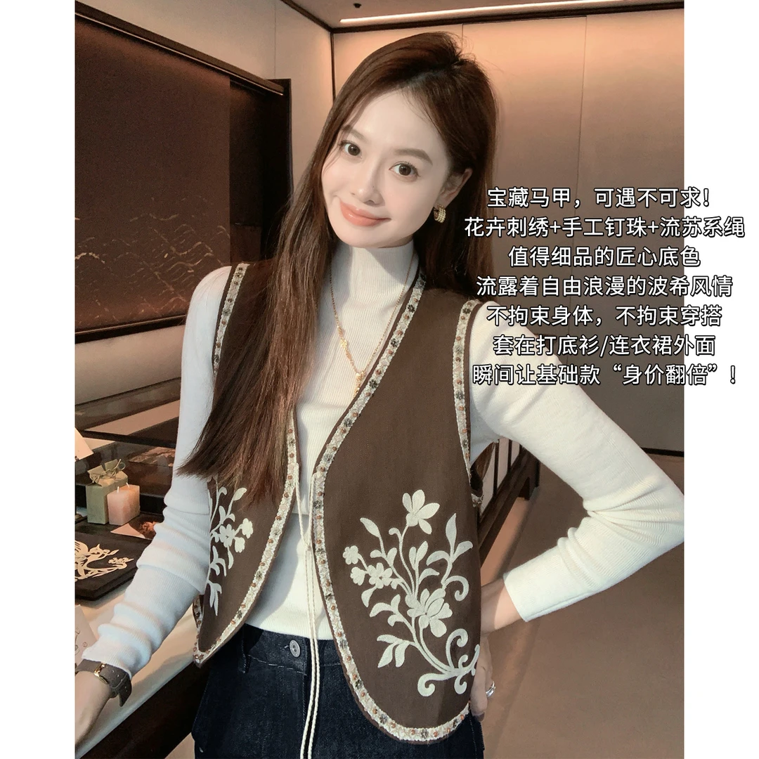 美洋MEIYANG 波希马甲 Vintage花卉刺绣钉珠花V领马夹-周五