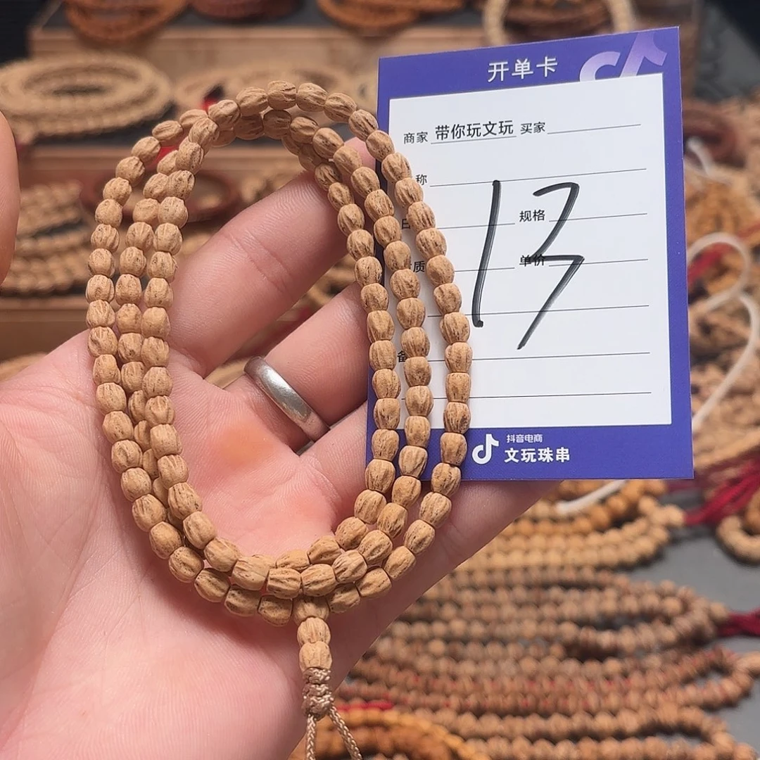 柏香籽/百香籽把件?****?13号牌