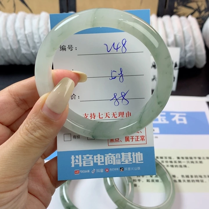 未镶嵌手镯石英质玉