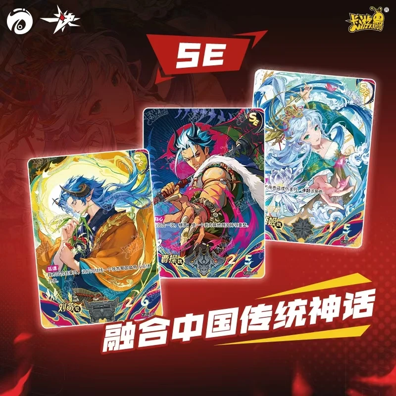 卡游【点盒】一决-三国对战卡牌-第一弹-补充包