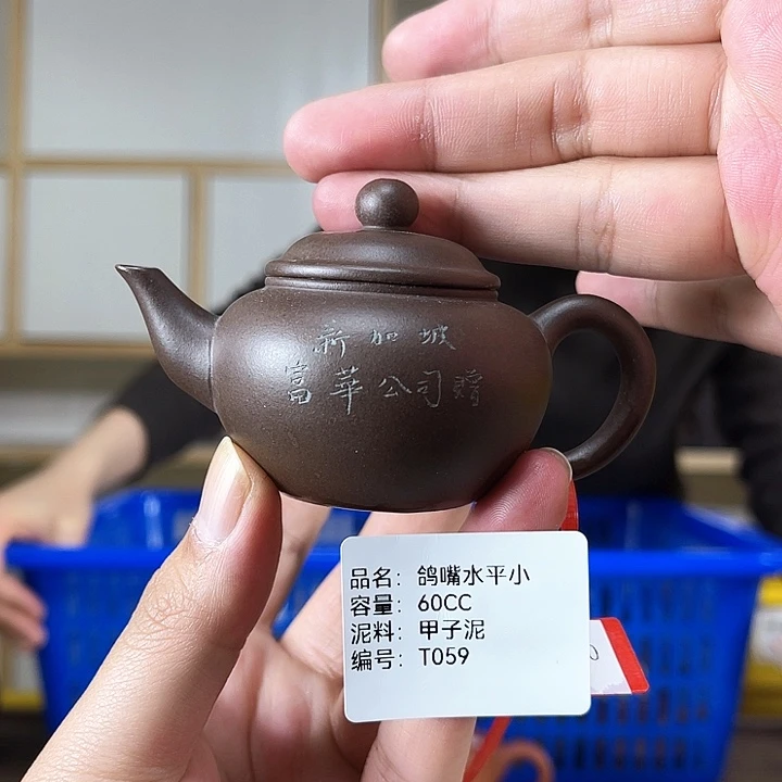 紫砂茶壶紫砂工艺厂