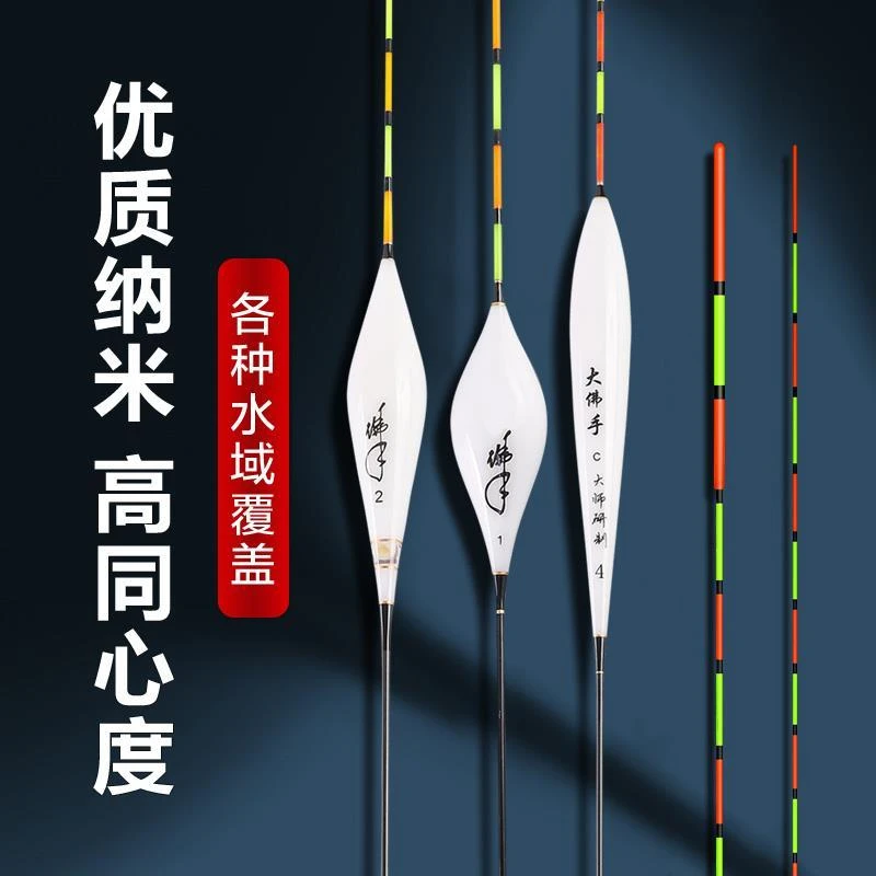 纳米漂随机一支