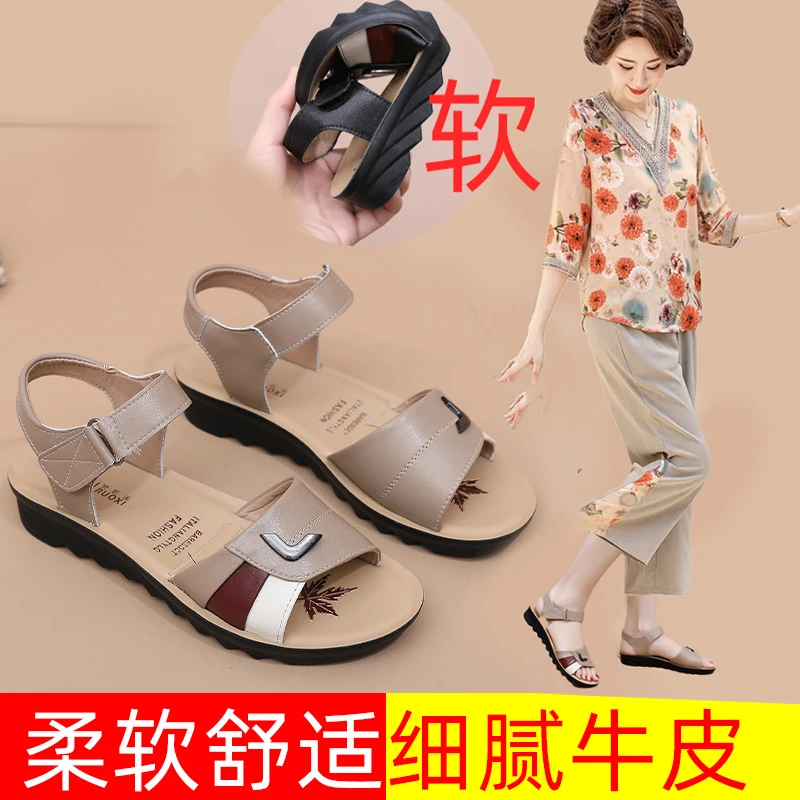 34-43码中老年凉鞋真皮妈妈鞋防滑软底凉鞋女款明星同款百搭鞋子