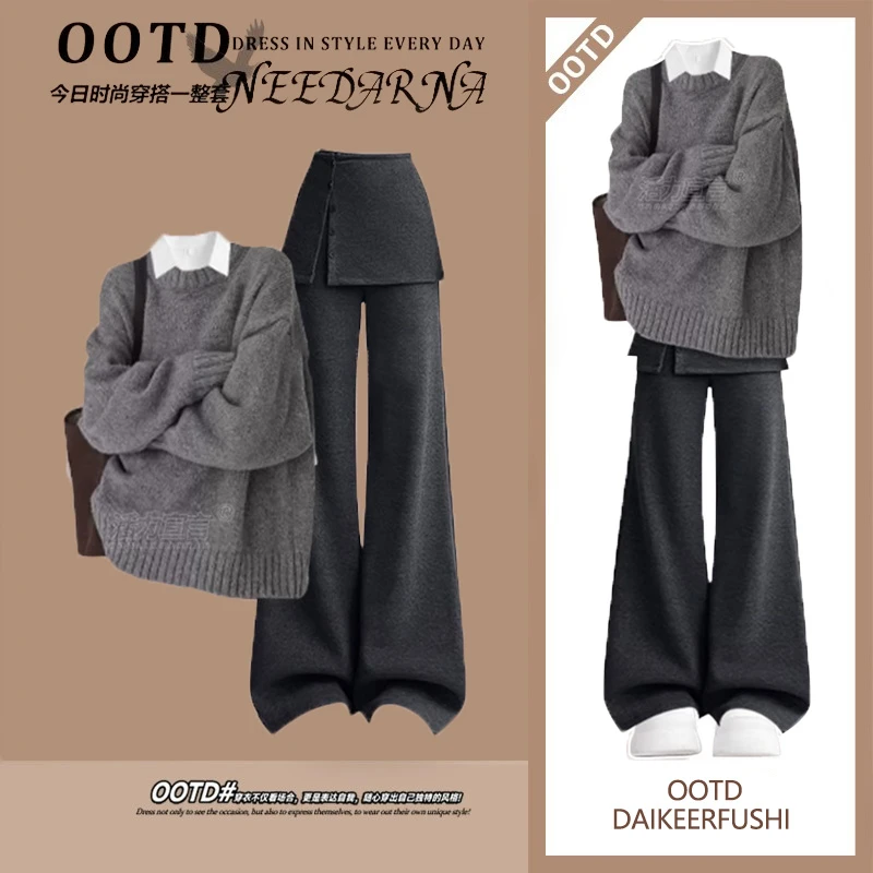韩系时尚穿搭套装女秋冬2025新款慵懒风针织上衣屁帘长裤三件套潮