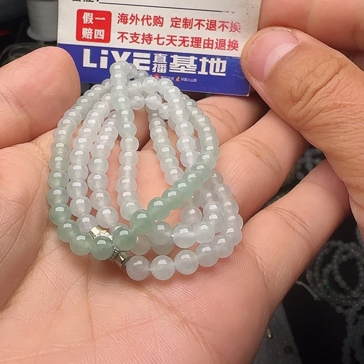 定制翡翠未镶嵌晴绿渐变项链卡5