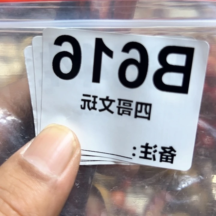 非洲紫檀（红花梨）快**头616