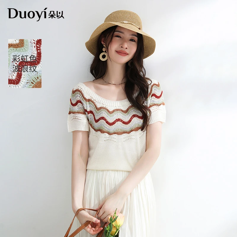 朵以2025夏季新款时尚度假风彩虹色波浪纹短袖针织上衣40VX548076