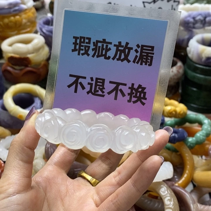 石英质玉未镶嵌手镯