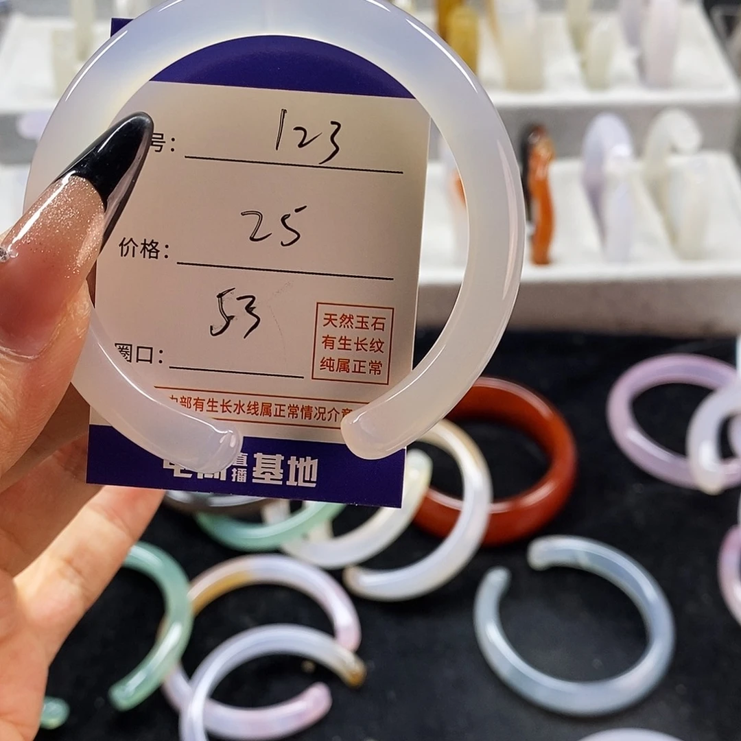 玛瑙/玉髓手镯未镶嵌123