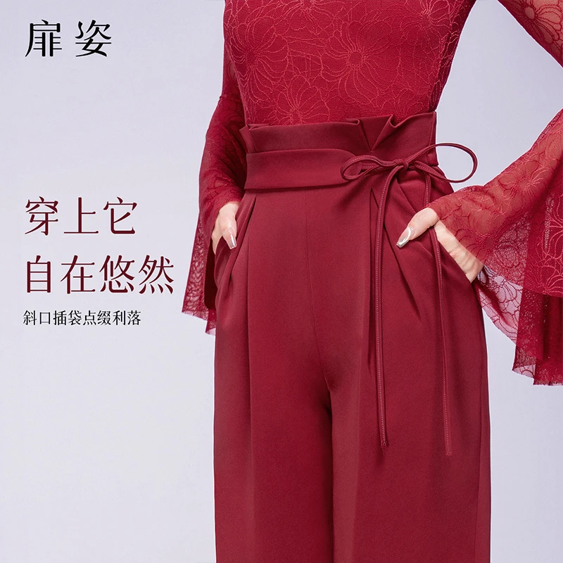 扉姿 摩登舞裤女秋季国标舞垂感口袋长裤新款拉丁舞跳舞裤子F2082