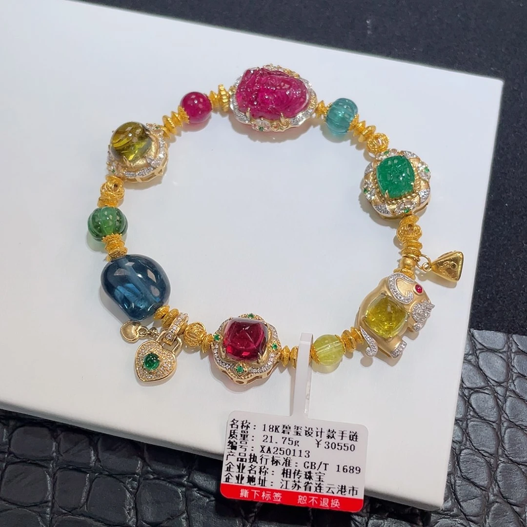 碧玺手链18K金镶嵌 多宝魔盒 设计款