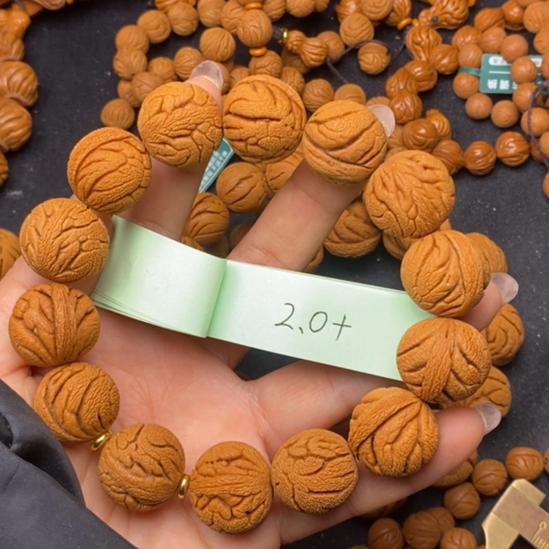 秦岭龙纹桃核13颗