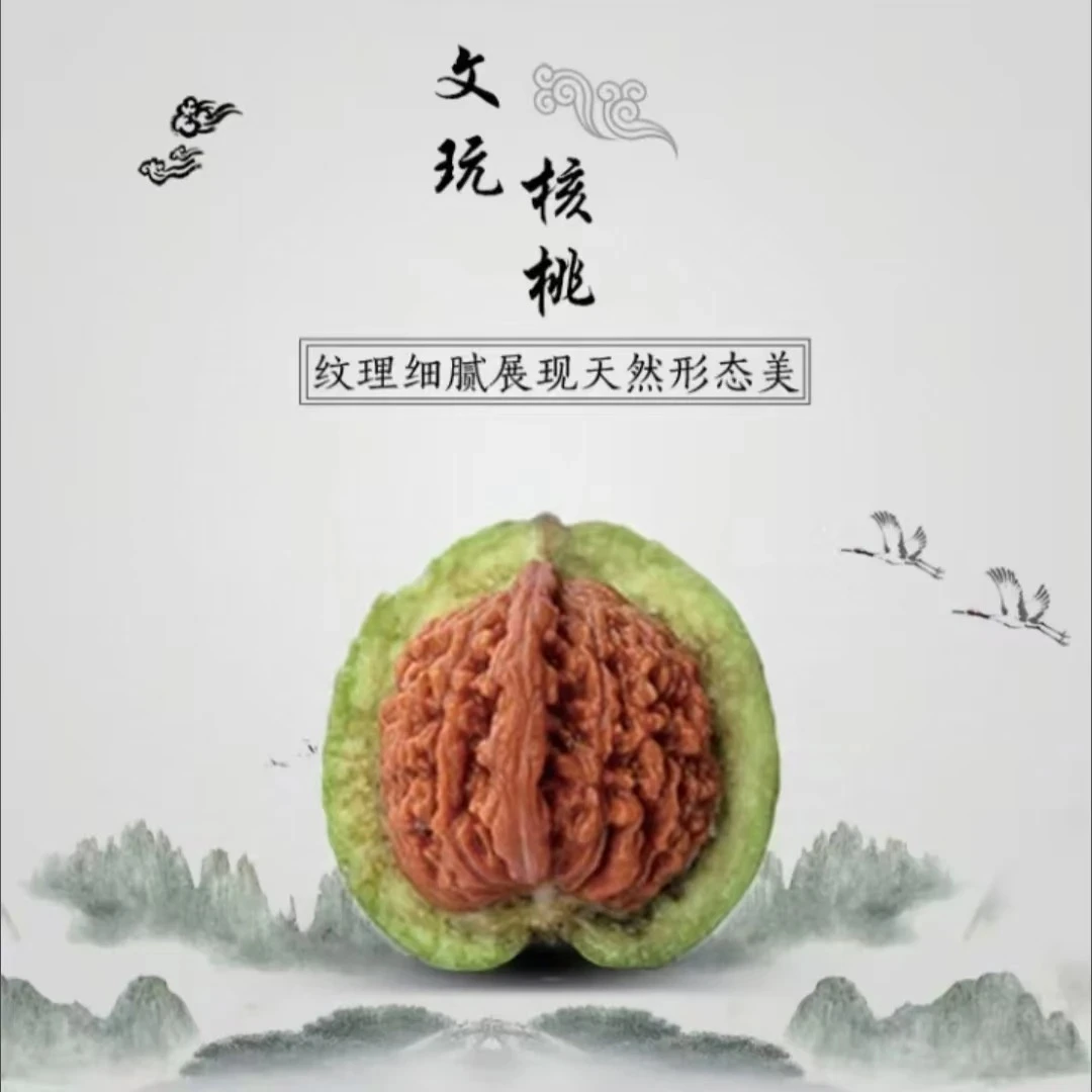 文玩核桃四座楼狮子头官帽麒麟纹手把玩核桃