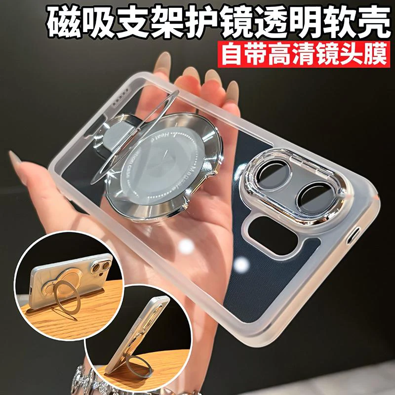 磁吸支架创意简约透明适用vivoS30/S30Promini手机壳镜头全包S20
