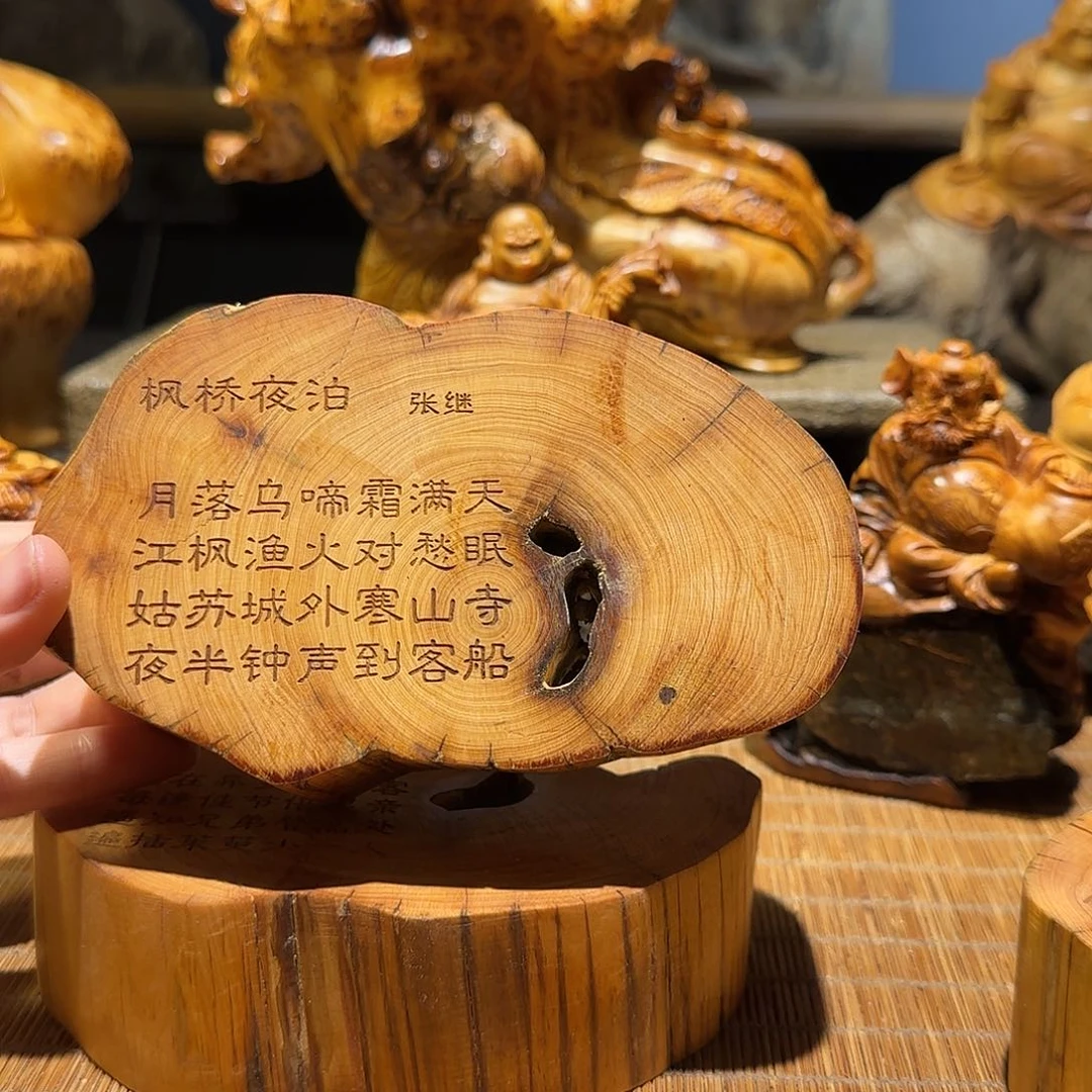 柏木（崖柏）太行集团