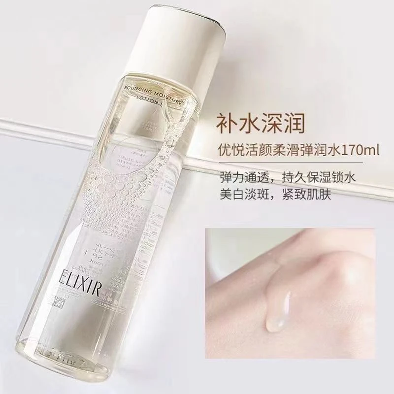 【无盒装新版】怡丽丝尔优悦活颜胶原蛋白水亮肤紧致保湿 27年